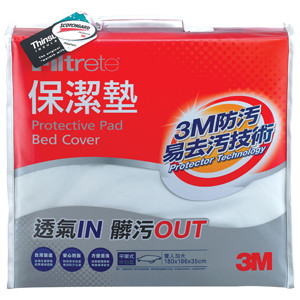【3M】Filtrete保潔墊-平單式雙人加大床包