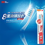 【3M】8度角潔效抗菌纖細小刷頭牙刷...