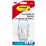 【3M】17684防水收納配件組雙鉤...