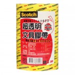 【3M】502S透明膠帶(12mmx...