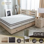【藤原傢俬】6抽床底四件式房間組(3層收納床頭+6分6抽床底+2抽櫃+化妝台)G1039