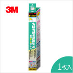 【3M】 EN-90易貼節能隔熱膜7...