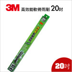 【3M】高效能軟...