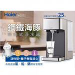 【海爾Haier】瞬熱式淨水器(鋼鐵...