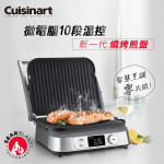 【美膳雅Cuisinart 】GR-...