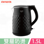 aiwa 愛華 雙層防燙快煮壺 DK...