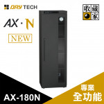 【收藏家】全功能電子防潮櫃 AX-1...