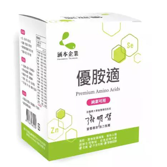 【涵本】優胺適（13gX15包/盒）