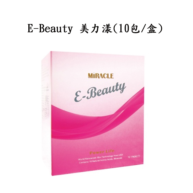 E-Beauty 美力漾(10包/盒)