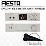 嘉年華【FIESTA】KARASTA...