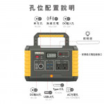 Shell 殼牌大黃蜂儲能行動電源MP1000 1000W大功率，270000mAh超大容量支援特斯拉 直接充電