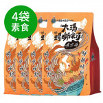 大瑪南洋蔬食 螺...