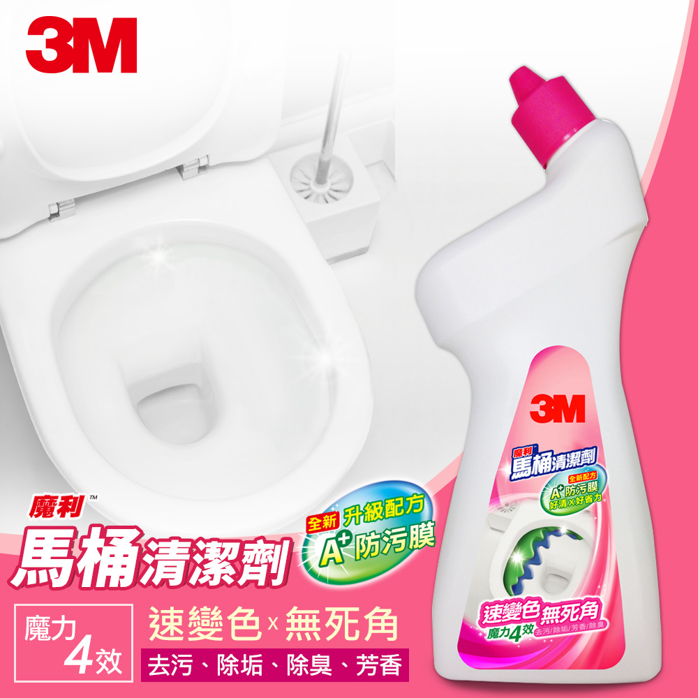 【3M】百利馬桶清潔劑(750ml)