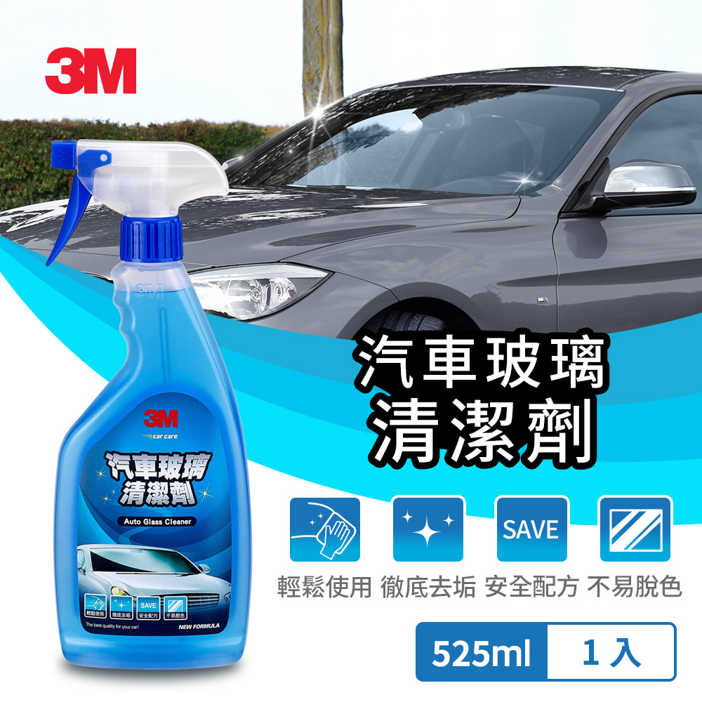 【3M】汽車玻璃清潔劑525ml