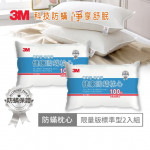 【3M】Filt...