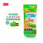 【3M】百利 魔...