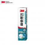 【3M】抗敏修復...