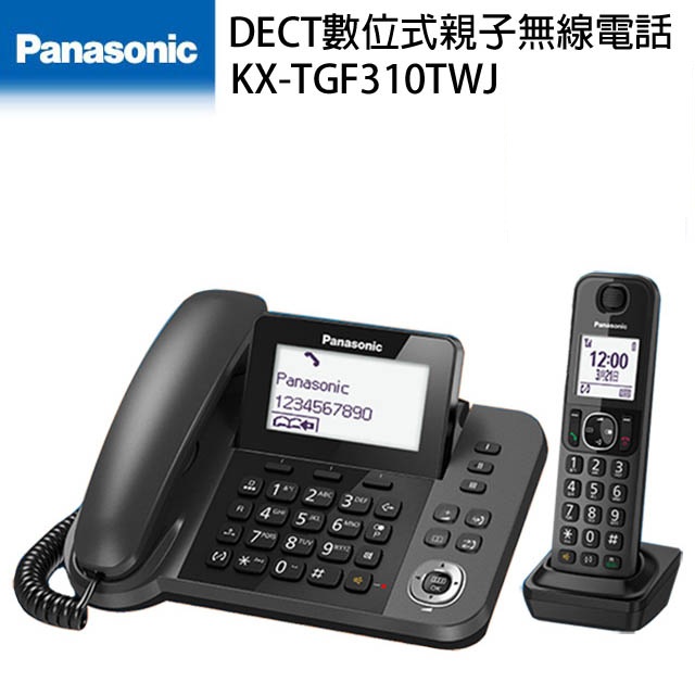 Panasonic 國際牌 數位親子無線電話 KX-TGF310TWJ