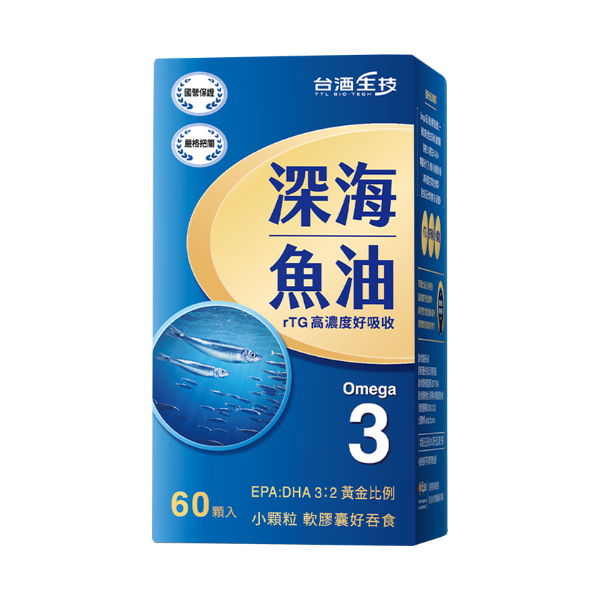 【台酒生技】深海魚油膠囊60粒/瓶
