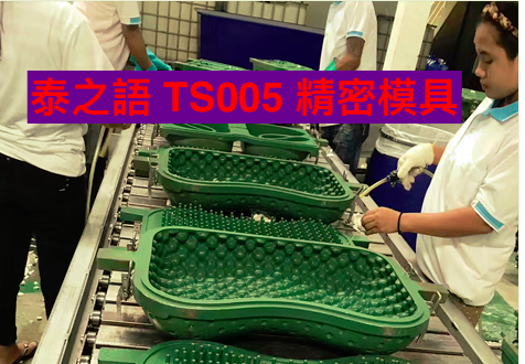 商品簡介
