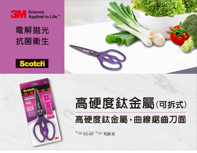 商品簡介