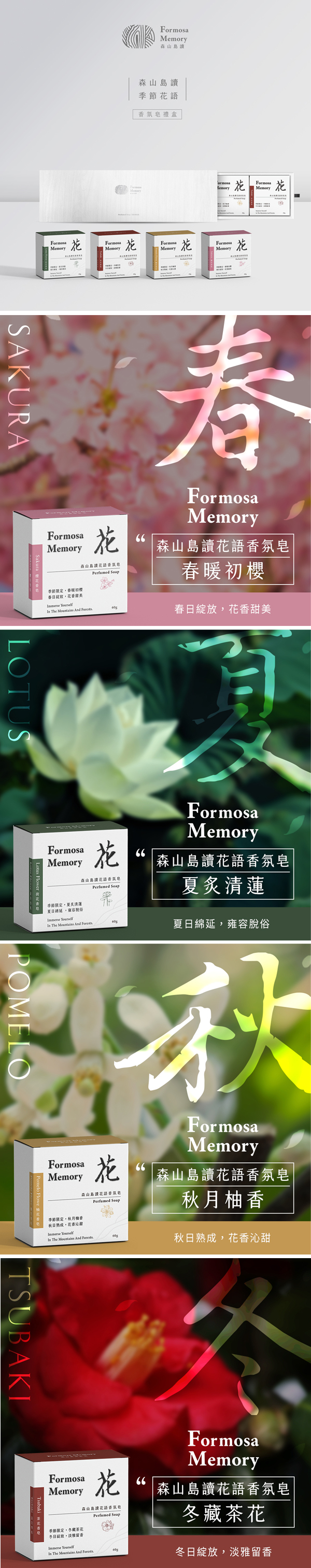 商品簡介