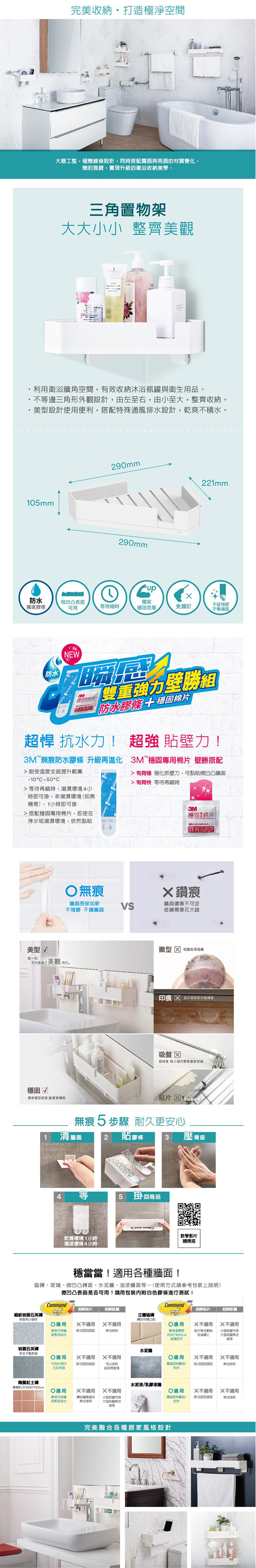 商品簡介